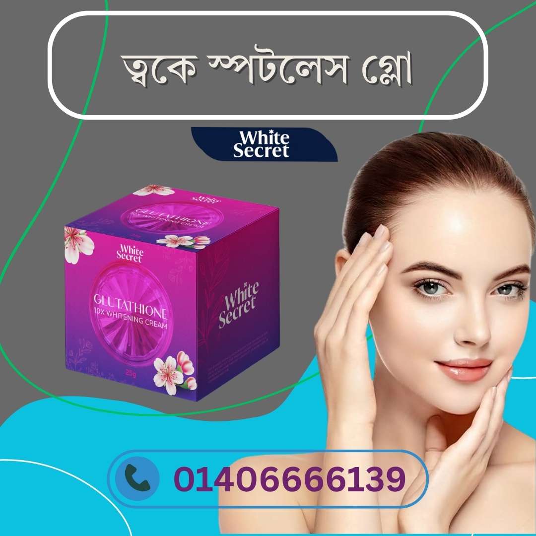 Where Can I Buy Whitening Cream in Bangladesh – Trusted Online & Local Shops