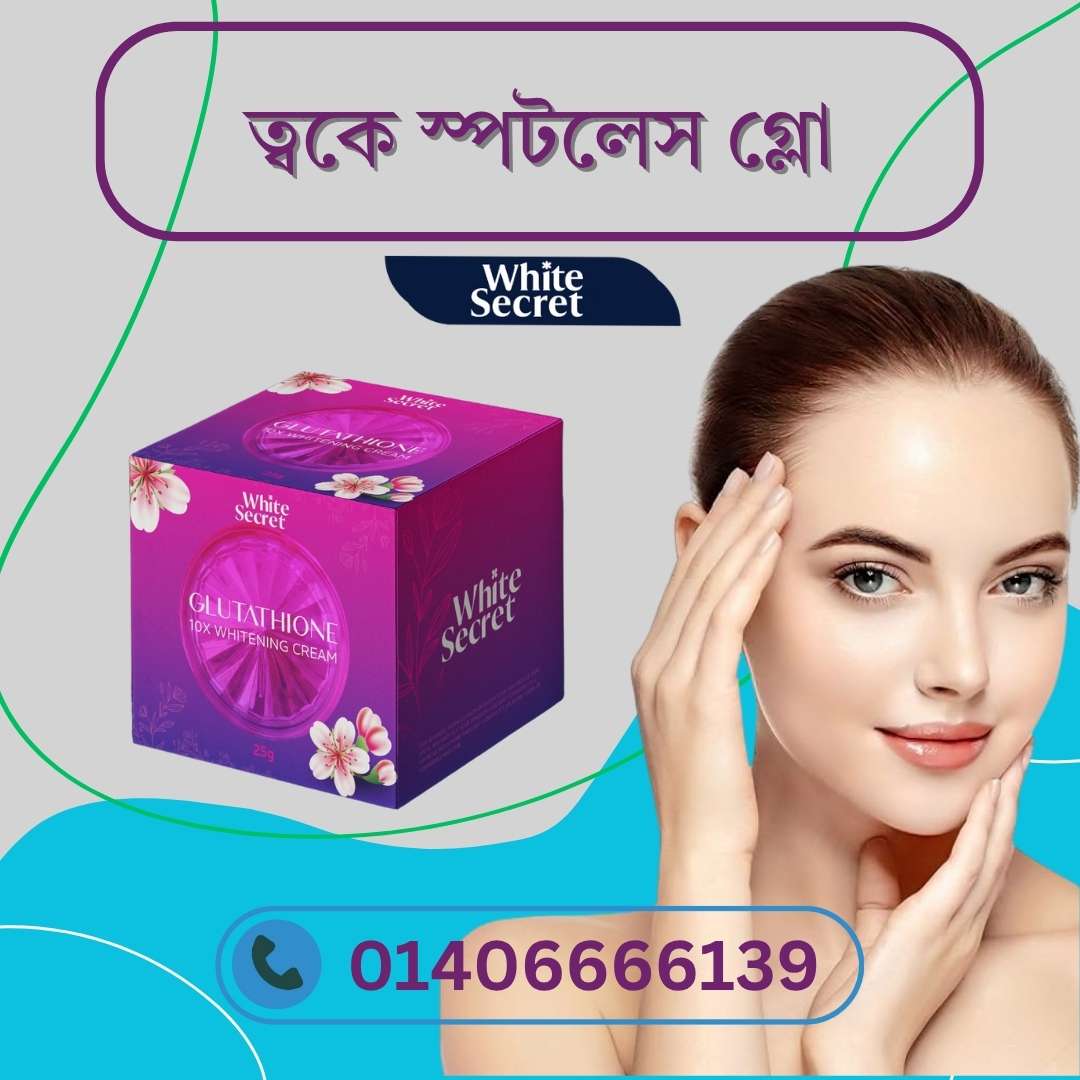 Which Cream is Good for Skin Whitening – Bangladeshi Skin এর জন্য Top Products