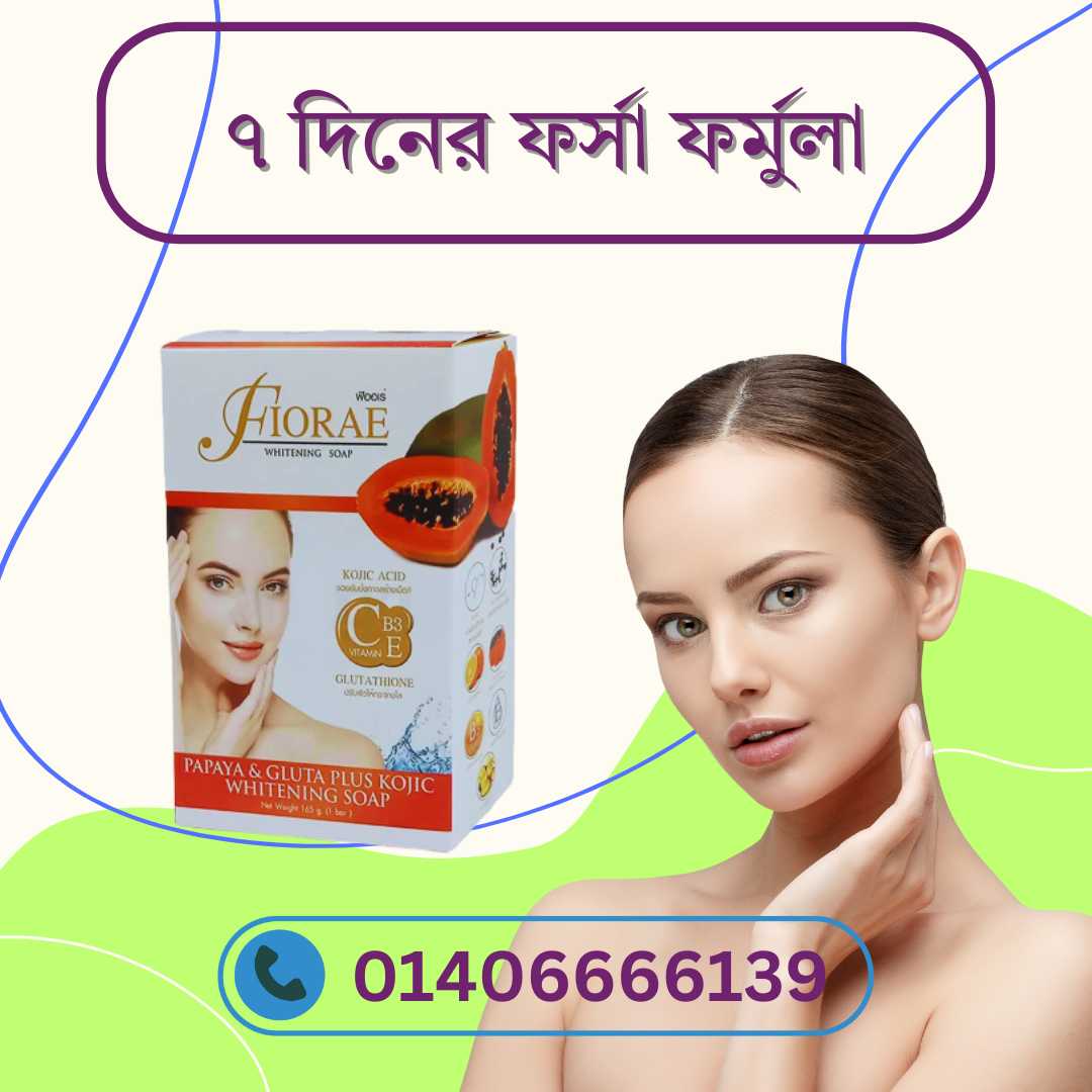 Fiorae Soap for Sensitive Skin – সেনসিটিভ ত্বকের জন্য কি ফিওরাই নিরাপদ?