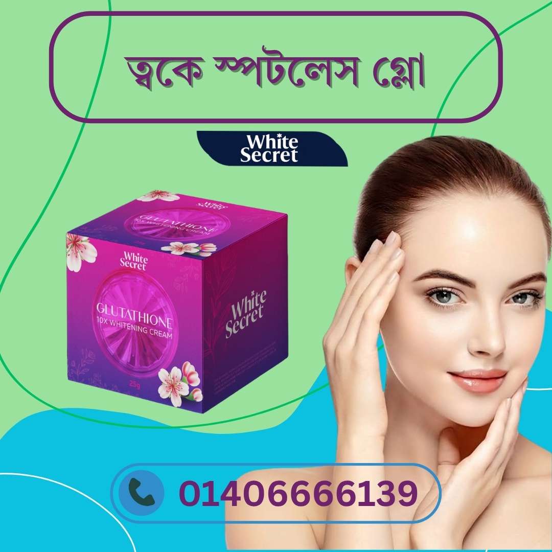 Vitamin E Skin Care Cream – Night Use এর জন্য Best Moisturizer