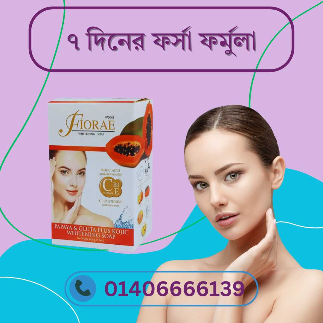 Fiorae Soap Anti-Aging Benefits – বার্ধক্যের ছাপ কমাতে ফিওরাই সাবানের গুনাগুণ