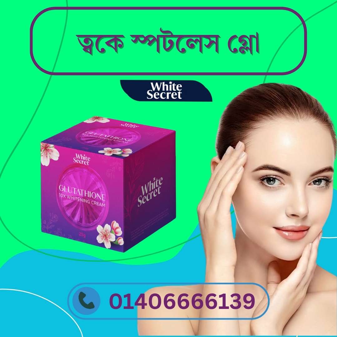 Whitening Cream Side Effects  Fair Skin   Skin Damage   ||  Blog