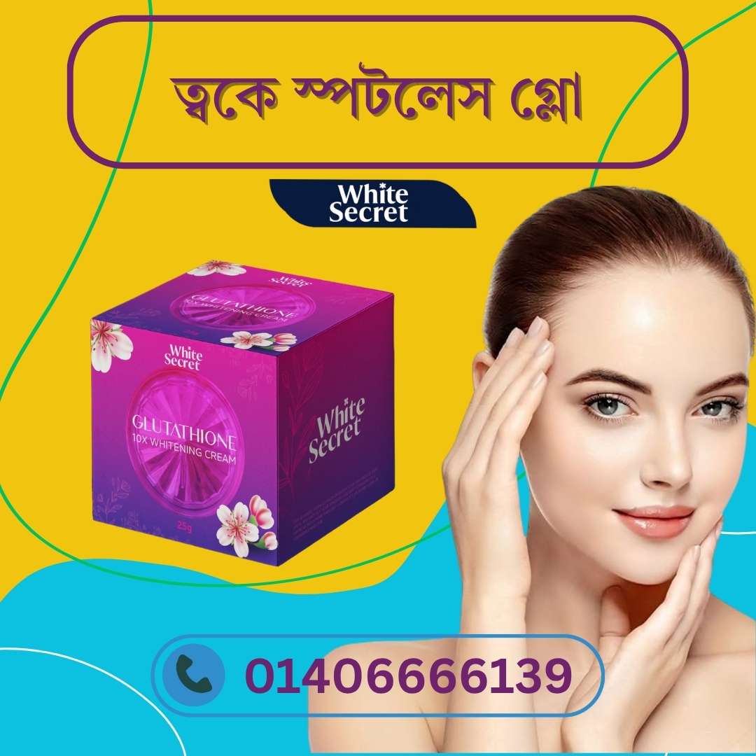 Thailand Whitening Night Cream by Pharmacy – কোন Pharmacy Cream Trust করবেন?
