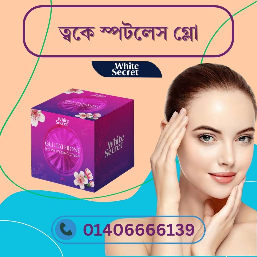 Thailand Whitening Night Cream by Pharmacy – Safe কিনা জানুন আগে