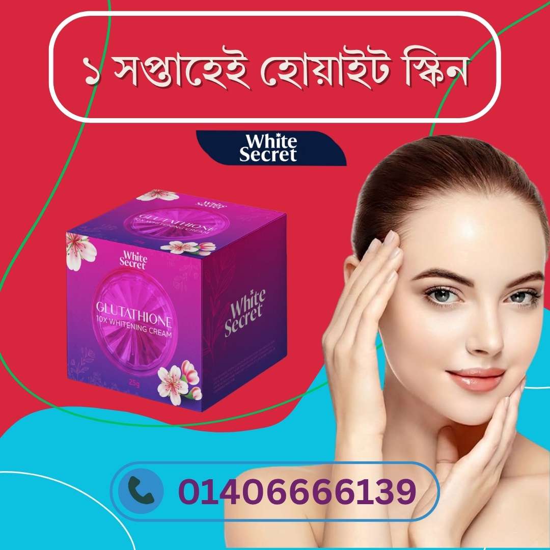 best night cream for skin whitening