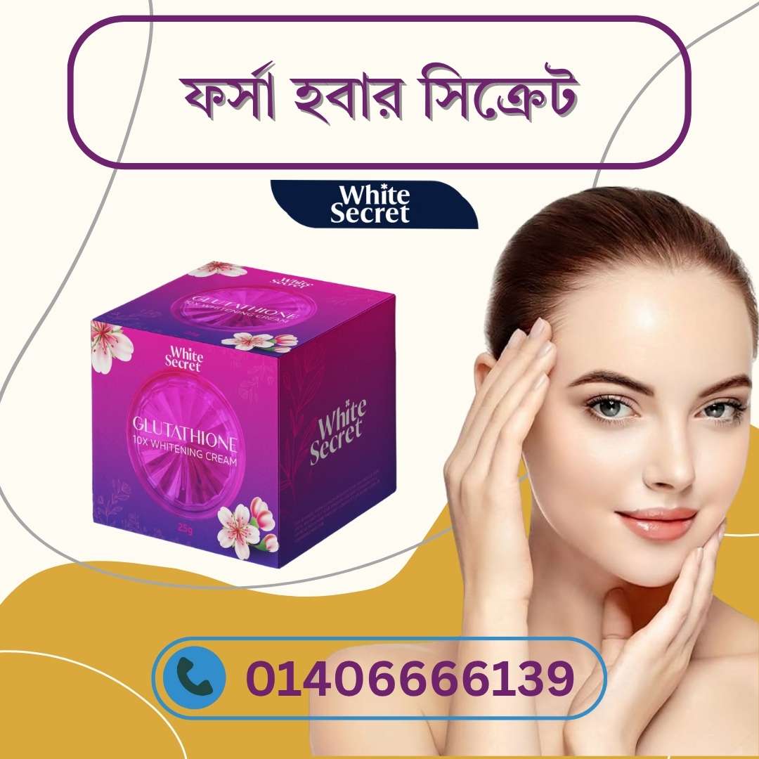 Best Whitening Cream in Malaysia – মালয়েশিয়ায় জনপ্রিয় whitening products now in BD