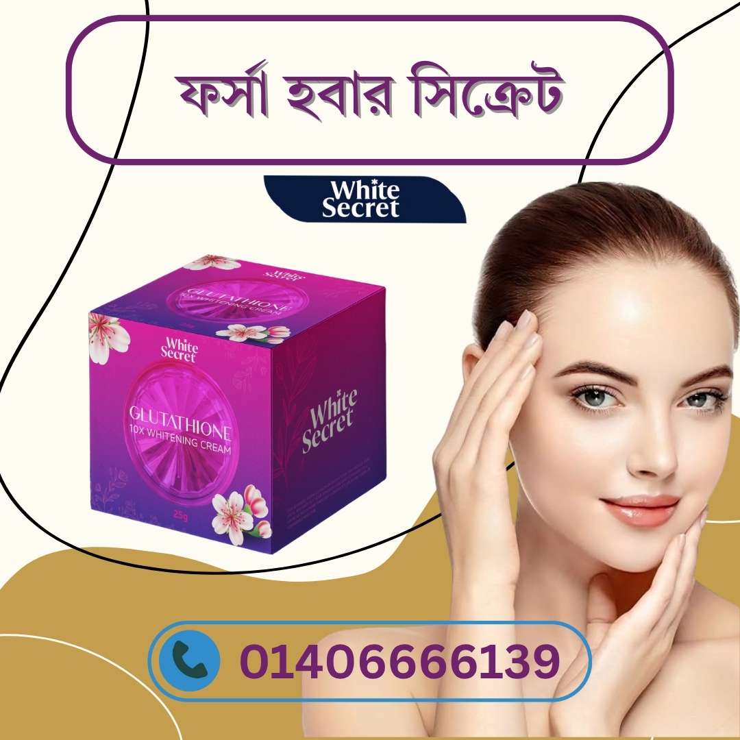 Best Whitening Cream in Thailand – Thai cream গুলো সত্যিই effective নাকি শুধু hype?