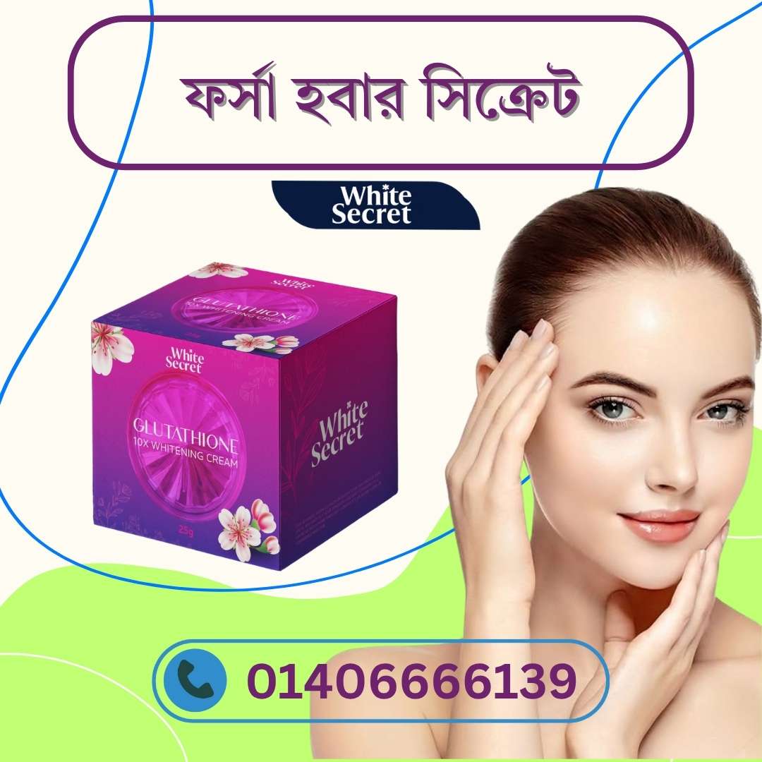 Skin Brightening Cream vs Whitening Serum – পার্থক্য ও ব্যবহার পদ্ধতি