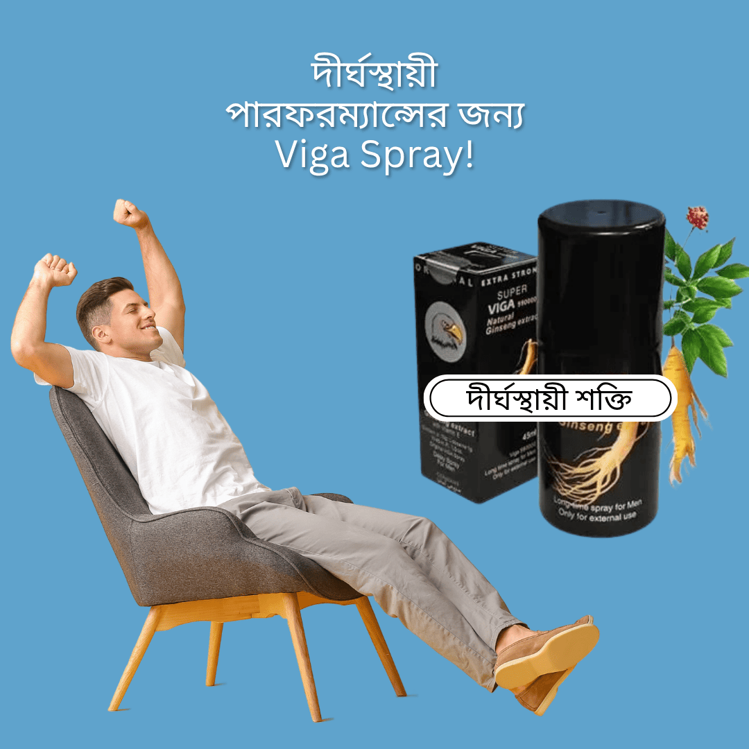 Viga Spray অর্ডার করুন ক্যাশ অন ডেলিভারি | ALL WELL BUY - সেরা মেনজ টাইম ডিলে স্প্রে বাংলাদেশে
