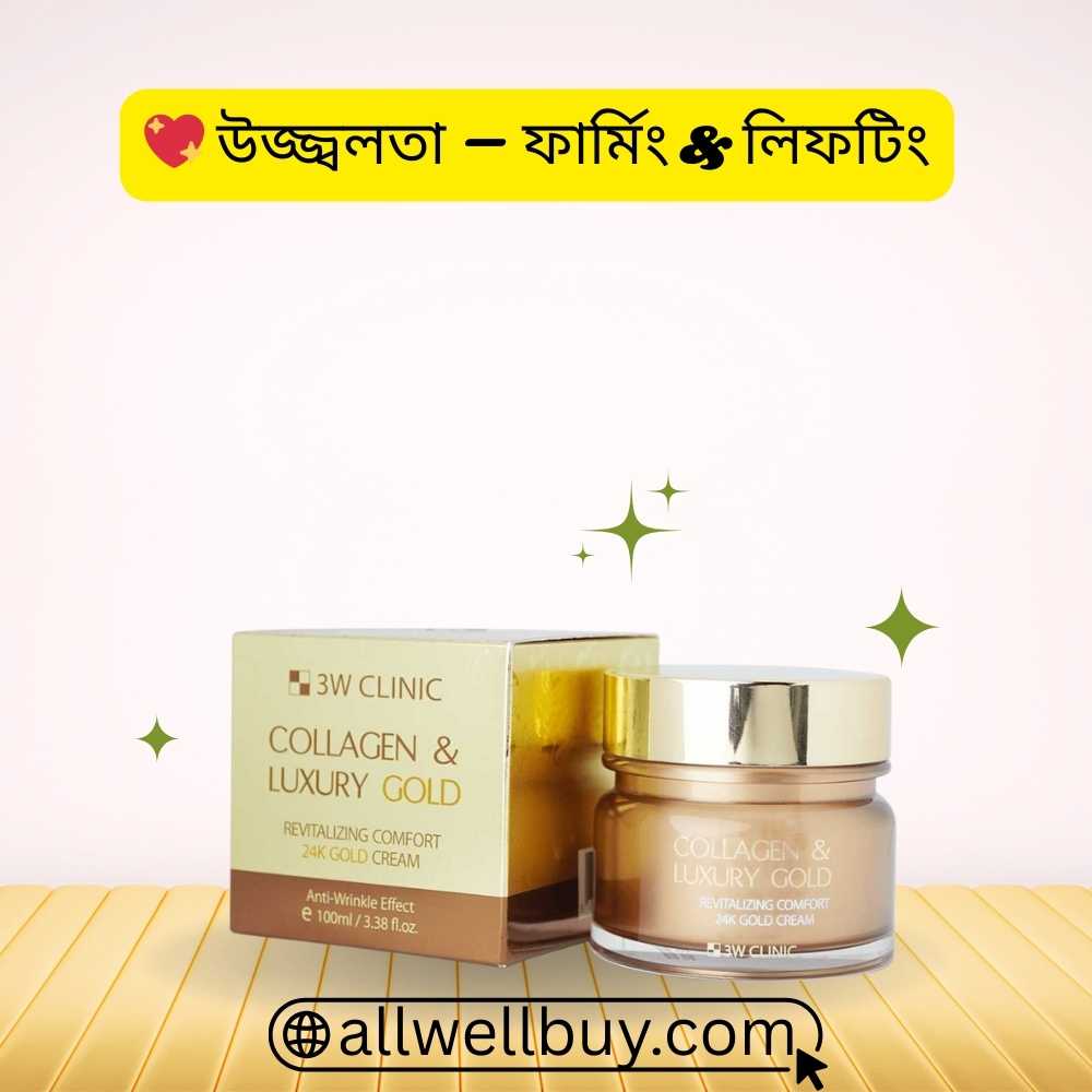 3W Clinic 100g Collagen & Luxury Gold Cream BD