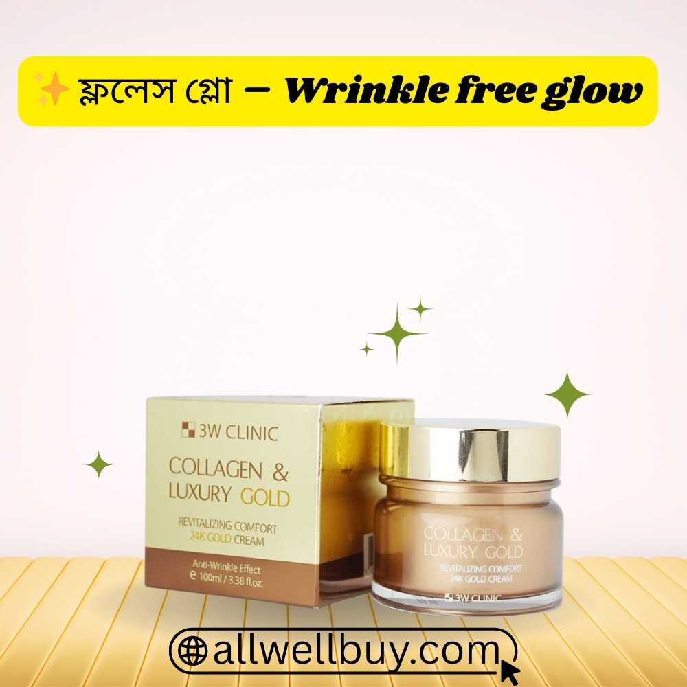 3W Clinic Collagen Cream – Luxury Gold Korean Skincare