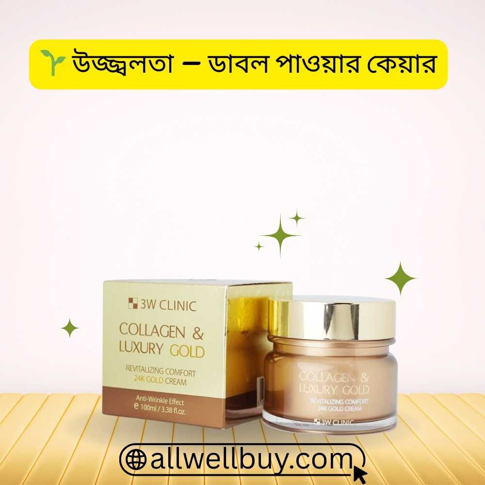 3W Clinic Collagen Gold Cream 100g Buy in BD