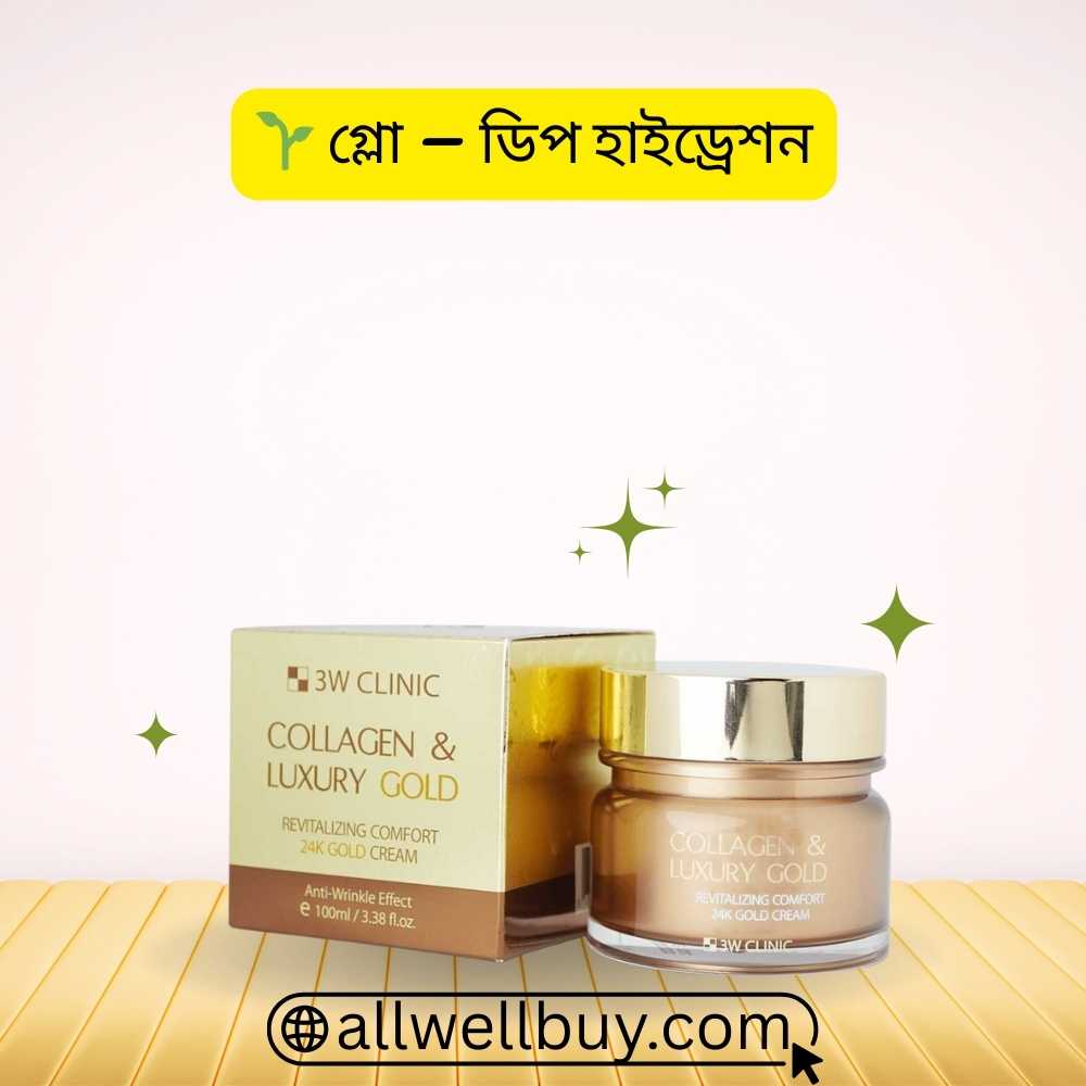 3W Clinic Gold Cream 100g Original Seal Check BD