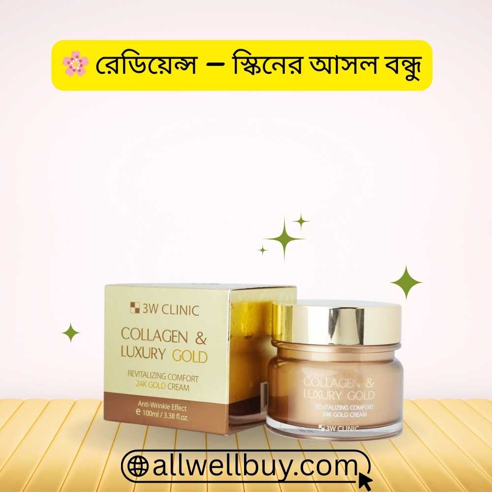 3W Clinic Gold Cream Benefits in Bangladesh