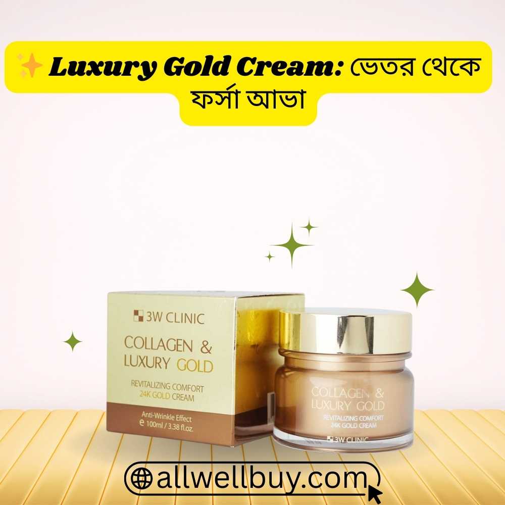 3W Clinic Gold Cream Dermatologist Opinion BD