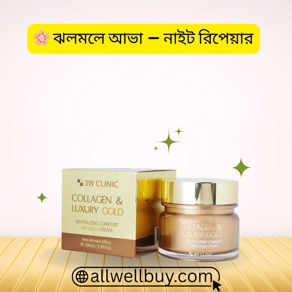 3W Clinic Gold Cream for Men Bangladesh – Luxury Skincare