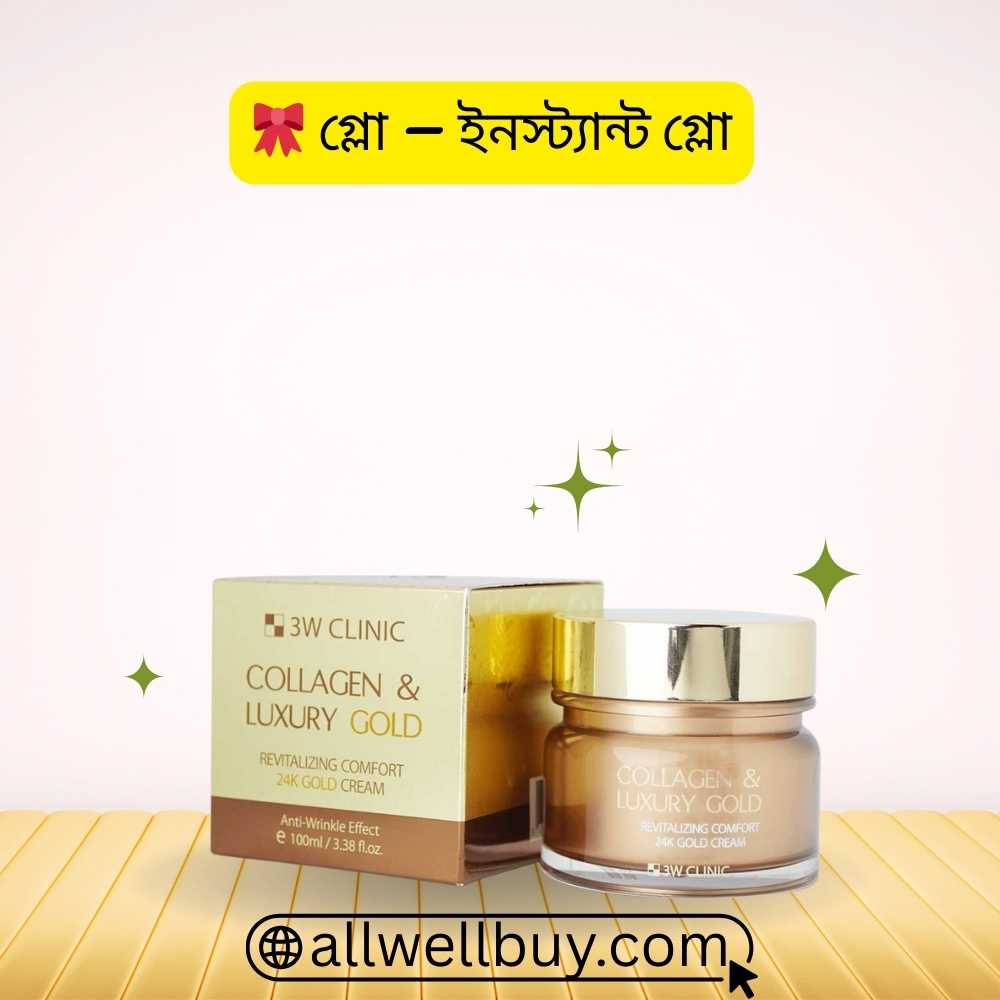3W Clinic Gold Cream Ingredients BD Guide