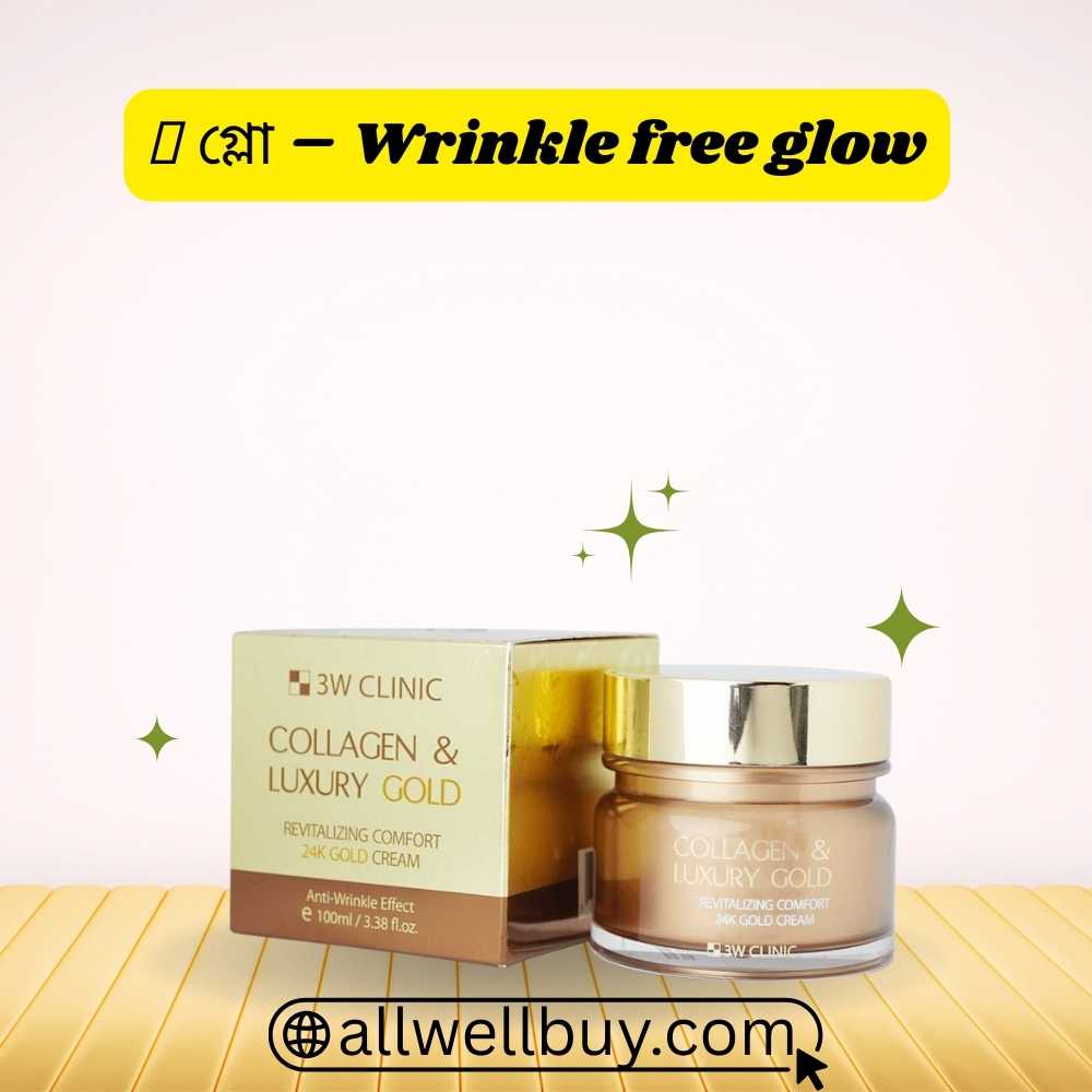 3W Clinic Gold Cream Korea Origin – 100% Authentic BD