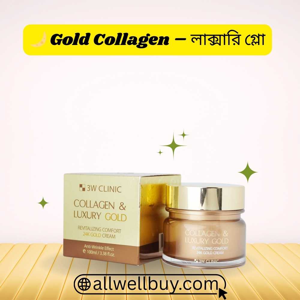 3W Clinic Gold Cream Online Shop BD | All Well Buy
