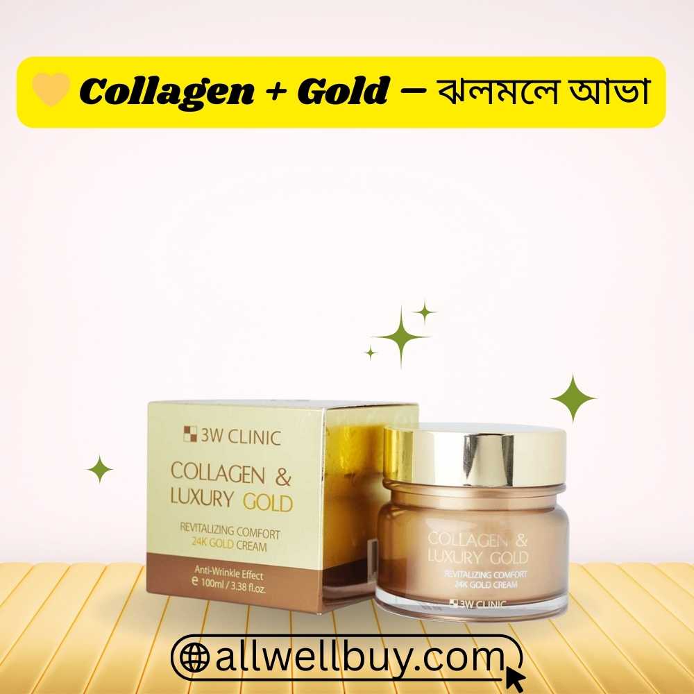 3W Clinic Gold Cream Safe for Sensitive Skin BD