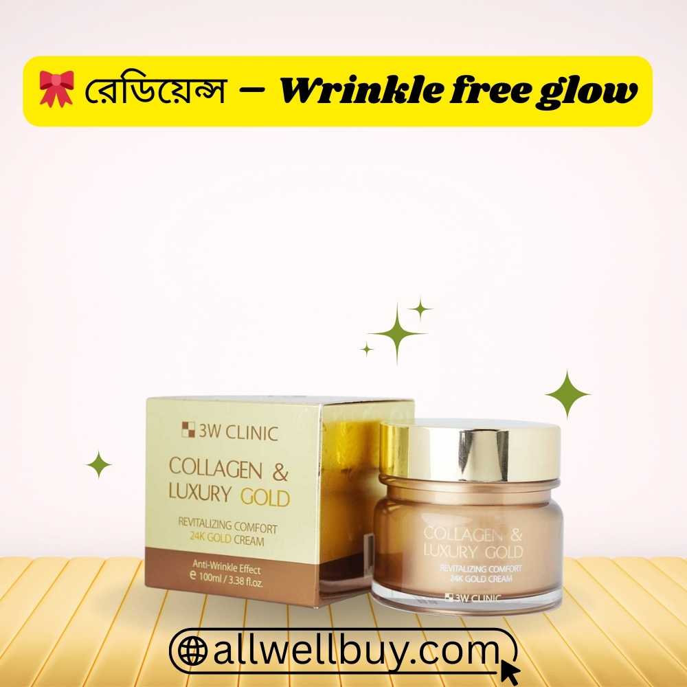 3W Clinic Gold Cream vs Snail Cream BD | তুলনা ও কেনার গাইড