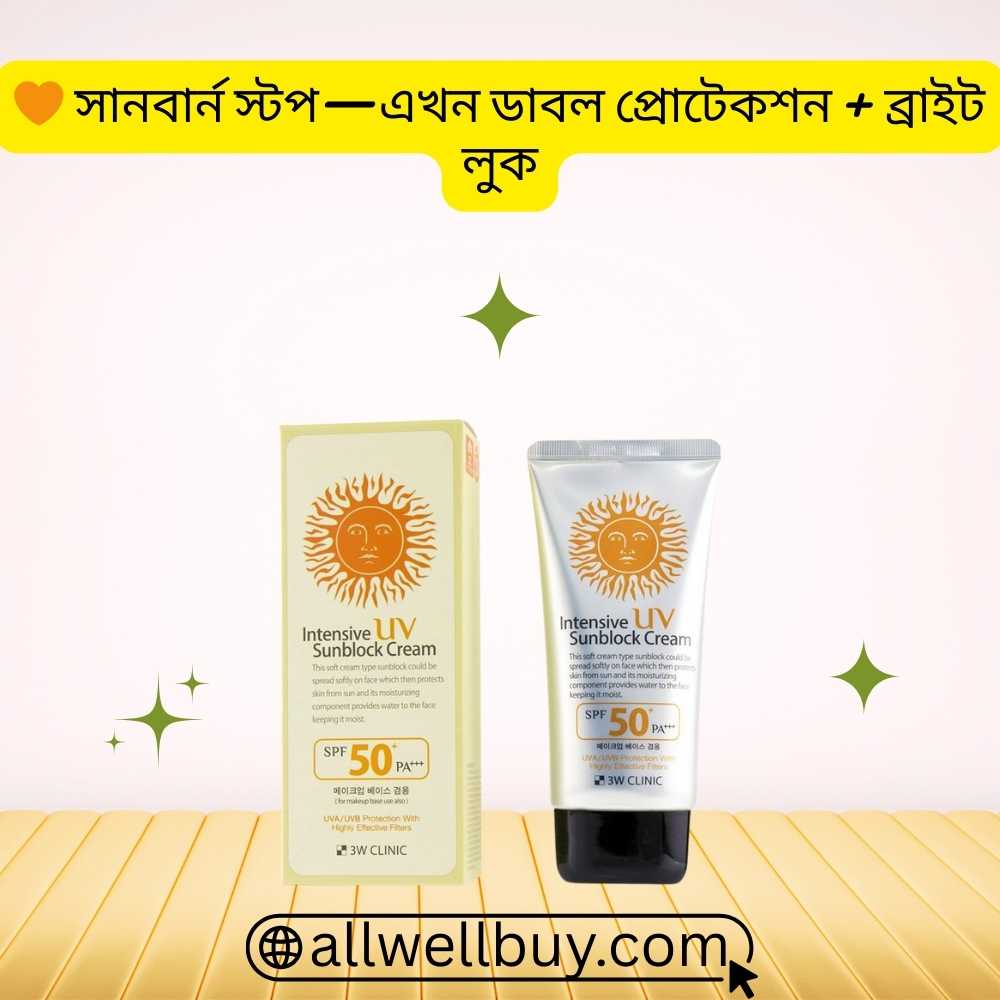 3W Clinic Intensive UV Sunblock Cream Ingredients for Dry Skin – All Well Buy