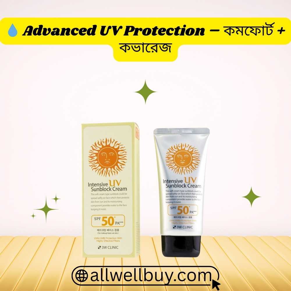 3W Clinic Intensive UV Sunblock Cream Original in BD – Best Korean SPF50+ Sunblock