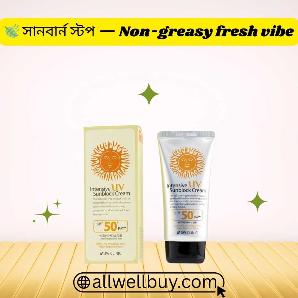 3W Clinic Intensive UV Sunblock Cream SPF50+ Same Day Delivery Dhaka