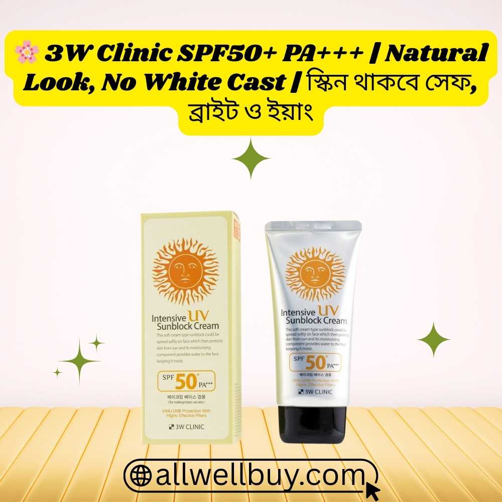 3W Clinic Intensive UV Sunblock Cream SPF50+/PA+++ – Detailed Ingredients & PA Rating Explained