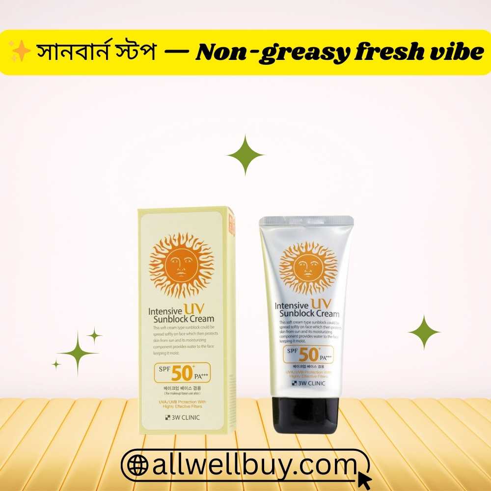 3W Clinic Intensive UV Sunblock Cream SPF50+/PA+++ – Dhaka Store Guide