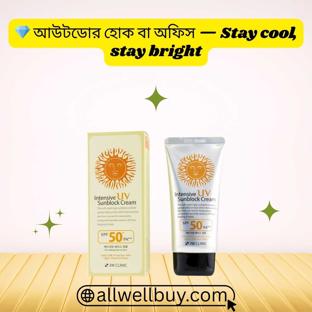 3W Clinic Intensive UV Sunblock Cream SPF50+/PA+++ – PA Grading UVA Scale বিশ্লেষণ