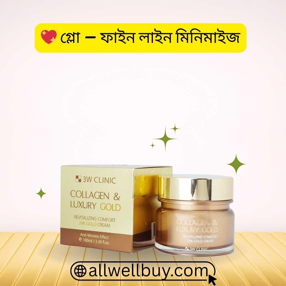 3W Clinic Luxury Gold Cream Barcode Verify Origin BD