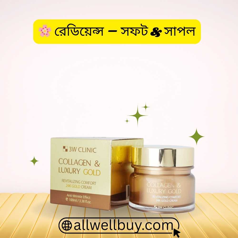 3W Clinic Luxury Gold Cream Function in Bangladesh