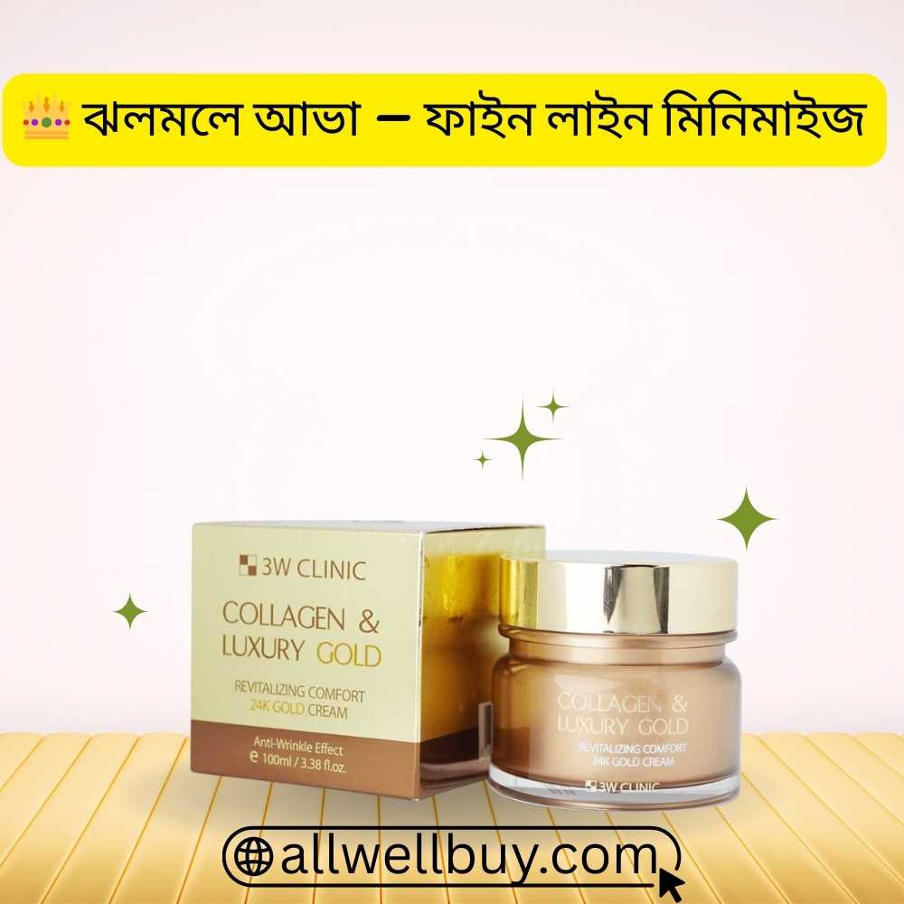 3W Clinic Luxury Gold Cream Ingredients List BD