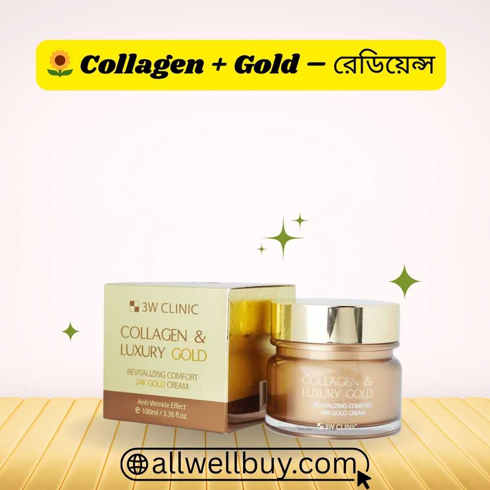 3W Clinic Luxury Gold Cream Review Bangla | Trusted BD Seller