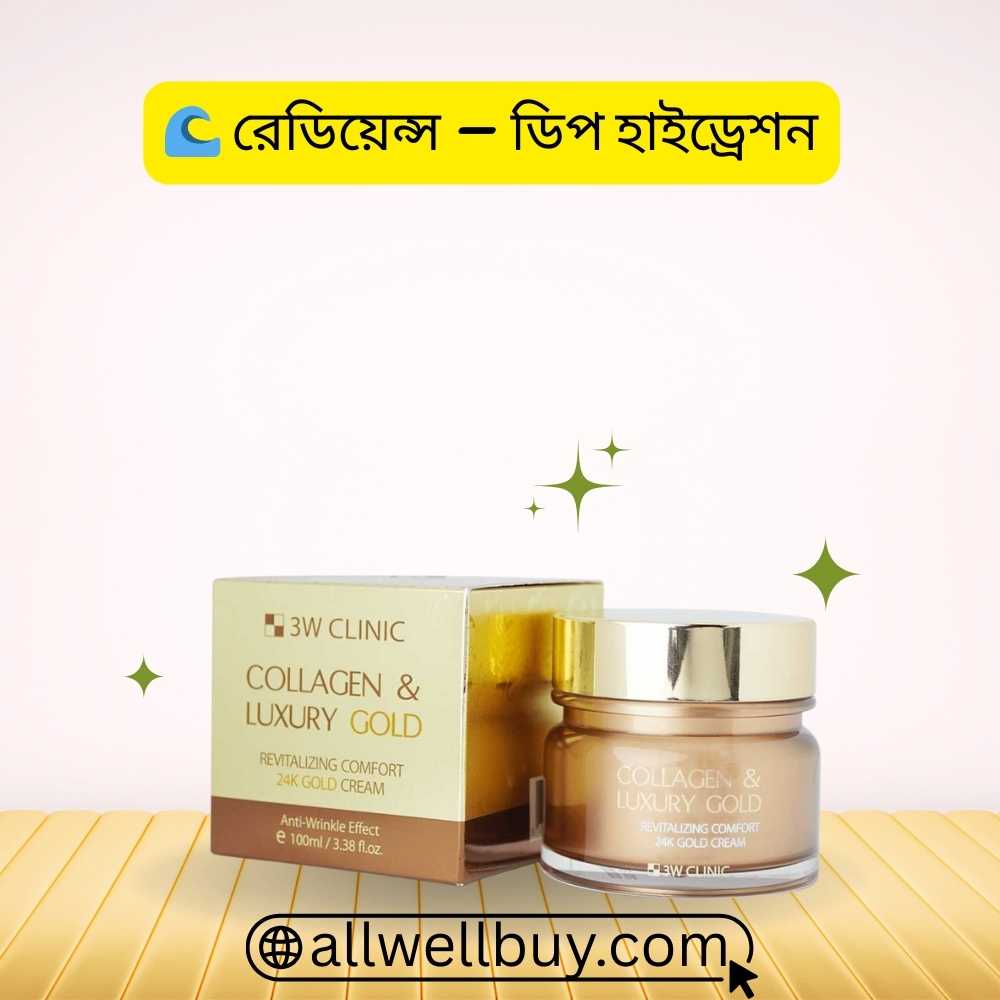 3W Clinic Luxury Gold Cream Review BD