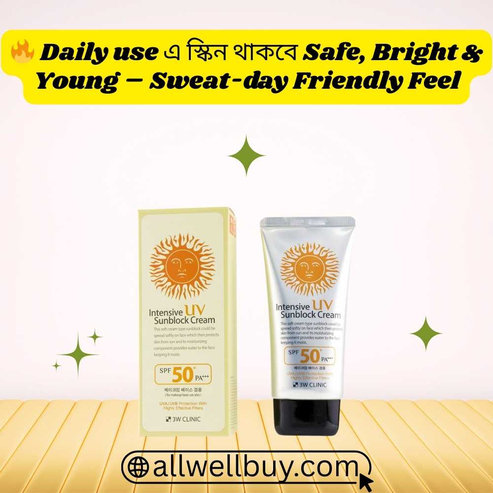 3W Clinic SPF50+ Sunscreen Review & Price BD