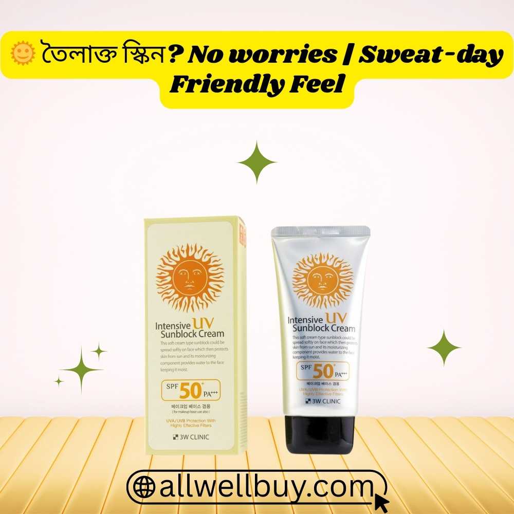 3W Clinic Sunblock 70ml Review for Sensitive Skin | Best Korean SPF in BD