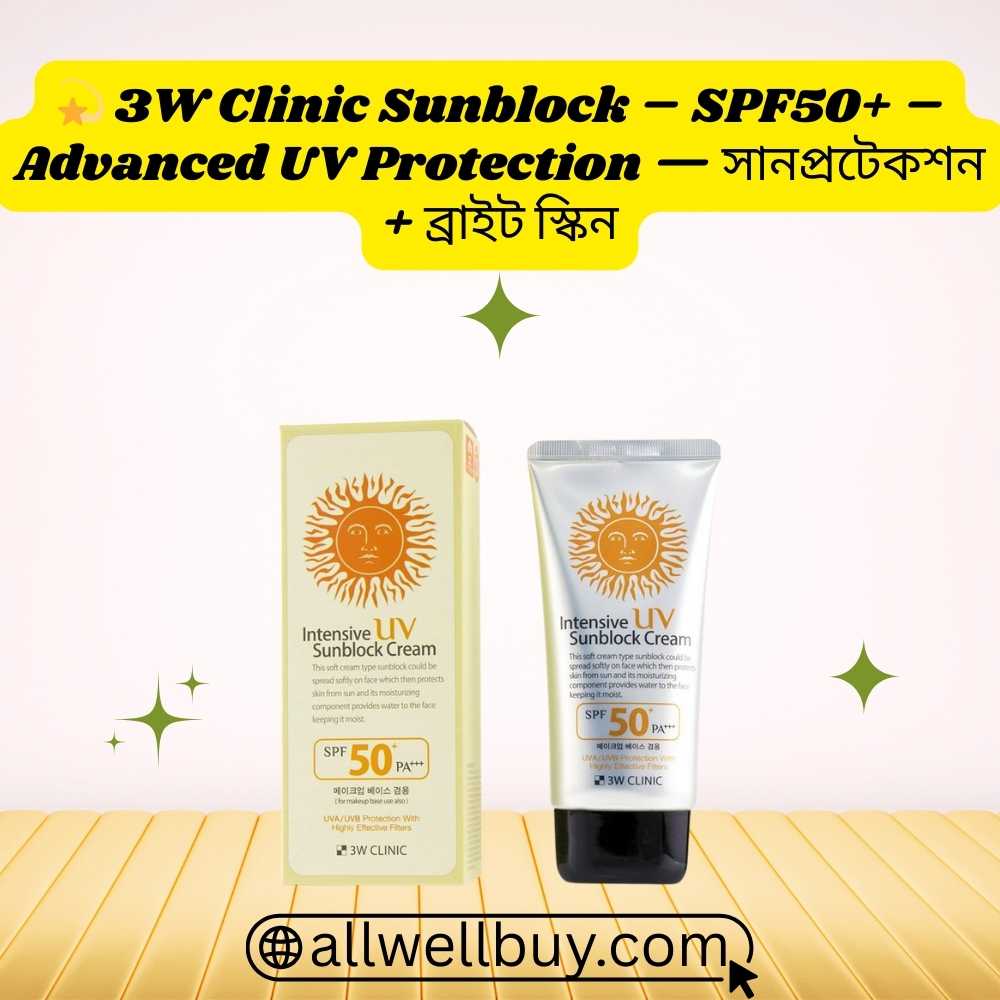 3W Clinic Sunblock Cream SPF50+/PA+++ Made in Korea
