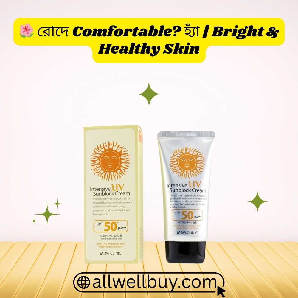 3W Clinic Sunblock SPF50+ PA+++ – Original Price & bKash Payment (Bangladesh)