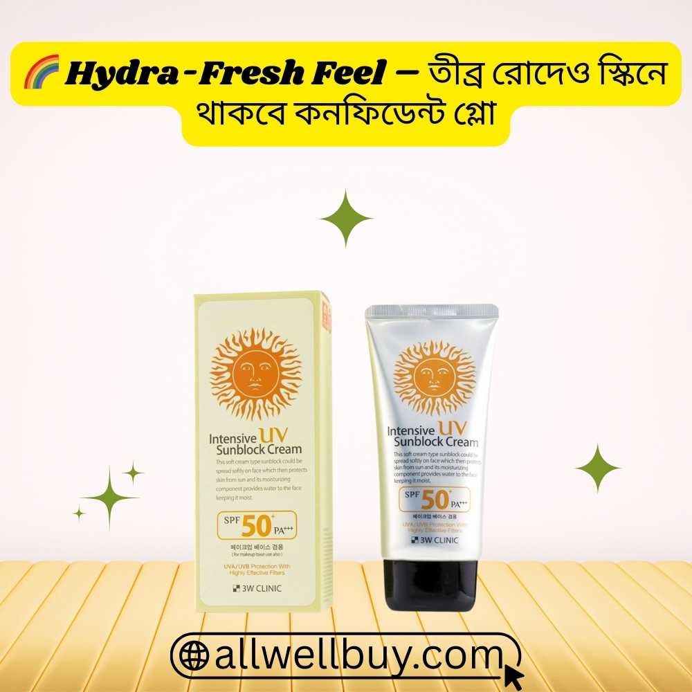 3W Clinic Sunblock SPF50+/PA+++ Side Effects for Men | Safe Korean Sunscreen in BD