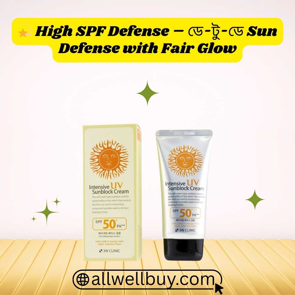 3W Clinic Sunscreen Benefits – SPF50+ Korean UV Protection BD
