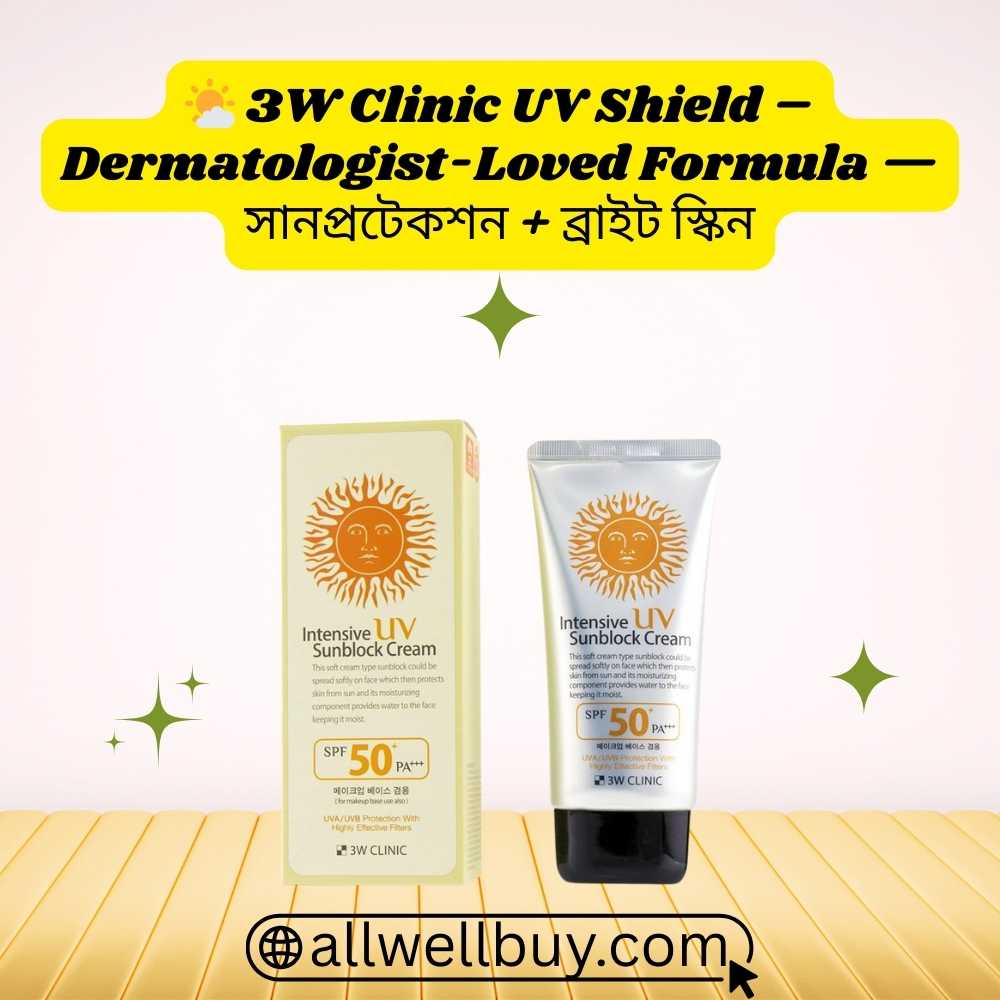 3W Clinic Sunscreen No White Cast | Original BD