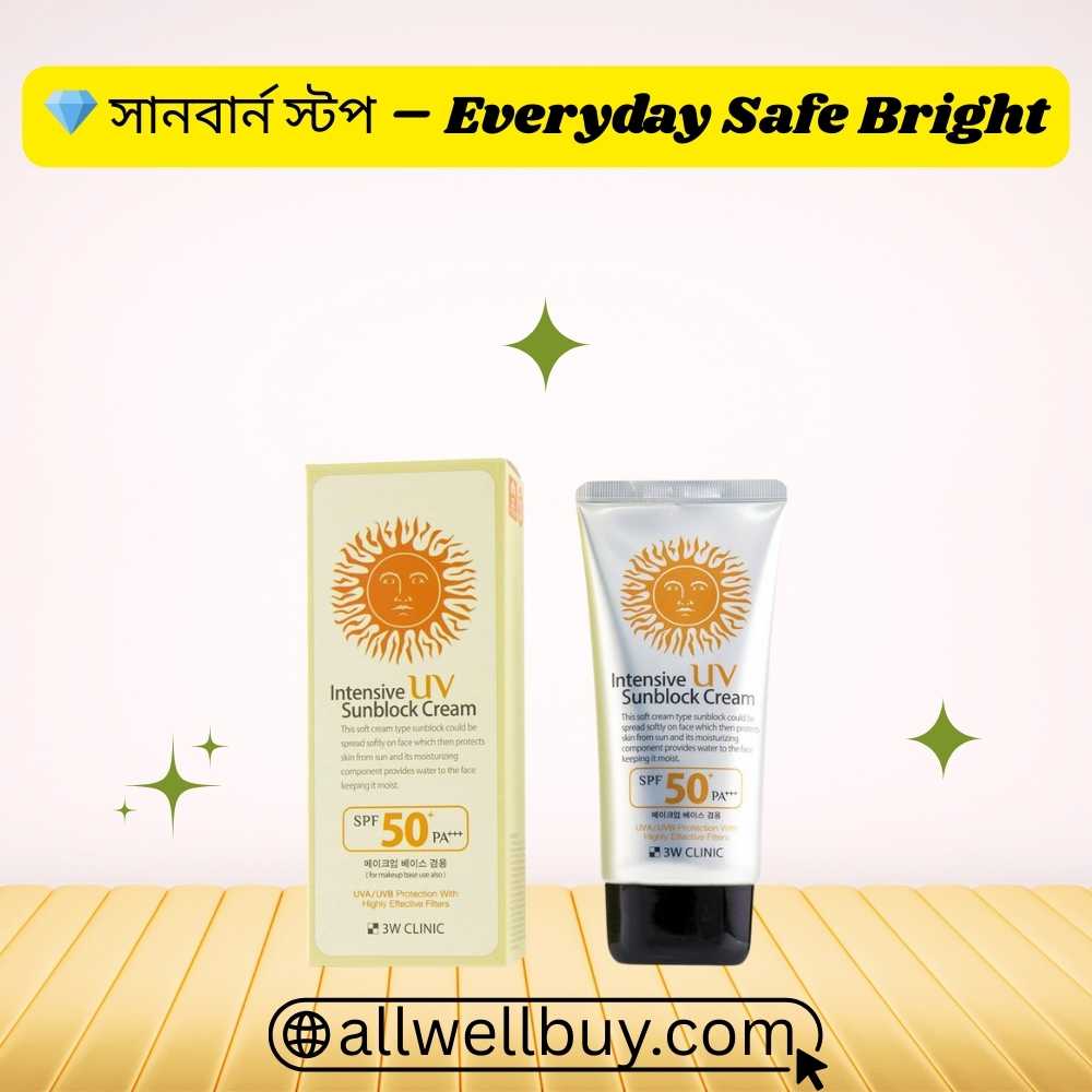 3W Clinic Sunscreen SPF50+ PA+++ | Buy with Cash on Delivery BD