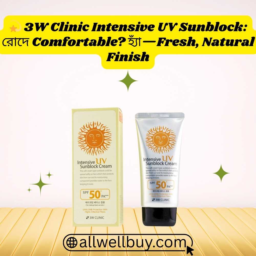 3W Clinic Sunscreen SPF50+ PA+++ Review Bangla Dhaka | Original Korean Sunblock