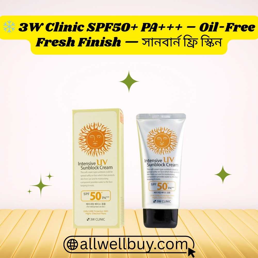 3W Clinic Sunscreen White Cast | Intensive UV Sunblock Cream