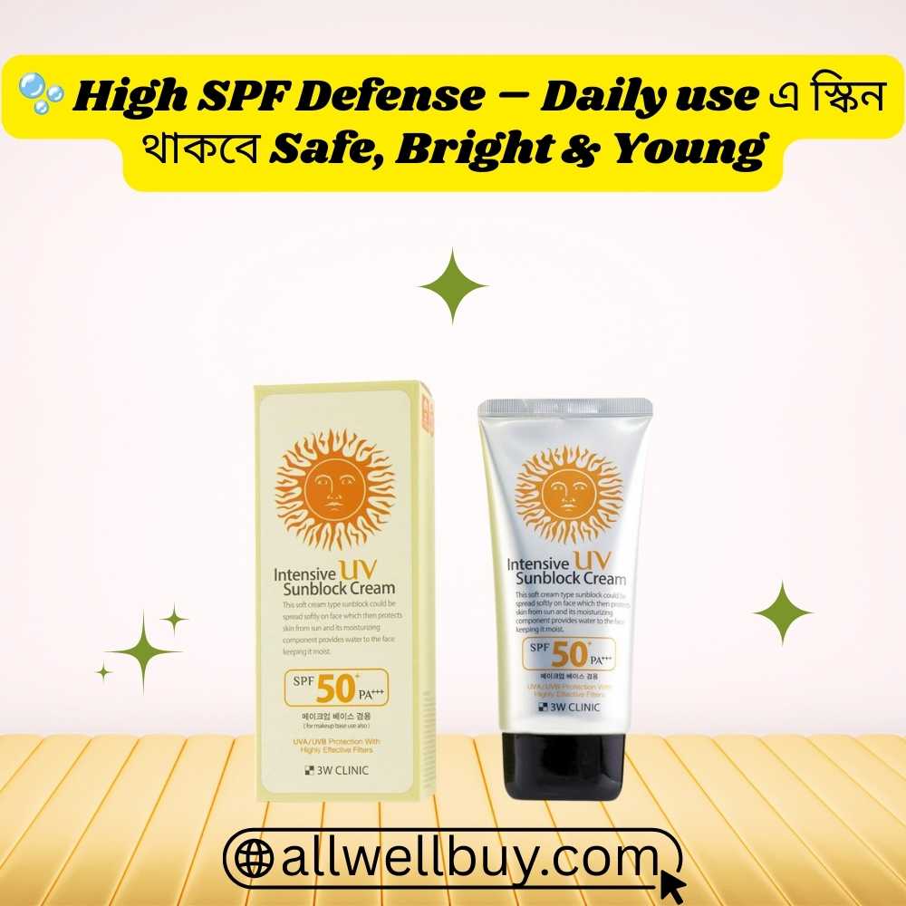 3W Clinic UV Sunblock Cream Price in Bangladesh | 100% Original Korea SPF50+