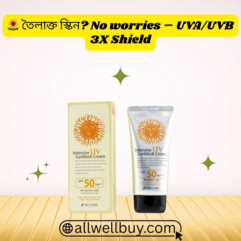 3W Clinic UV Sunblock Cream Safe in Bangladesh | All Well Buy