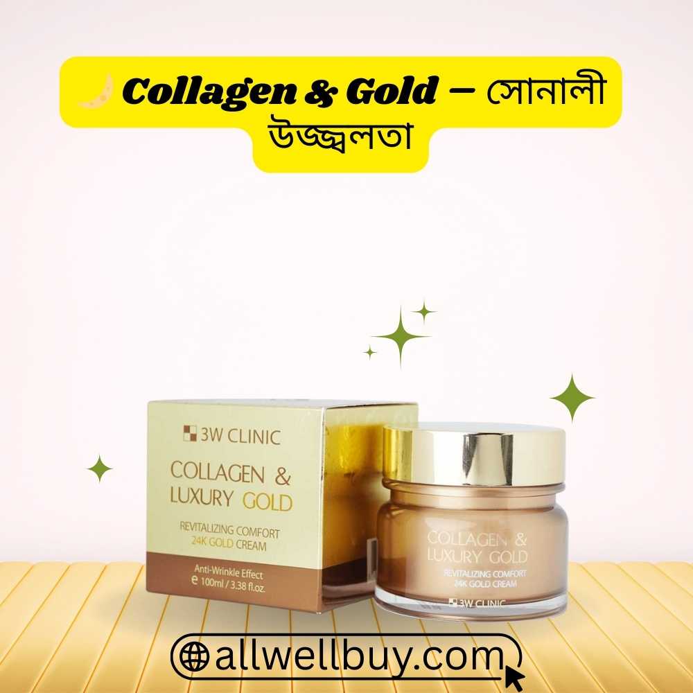3W Gold Collagen vs Nature Republic Cream BD