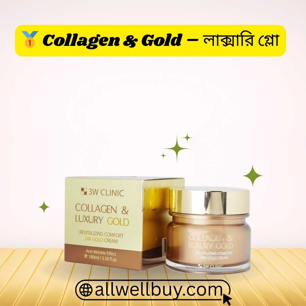 3W Gold Cream vs Vitamin E Creams BD – Best Choice?